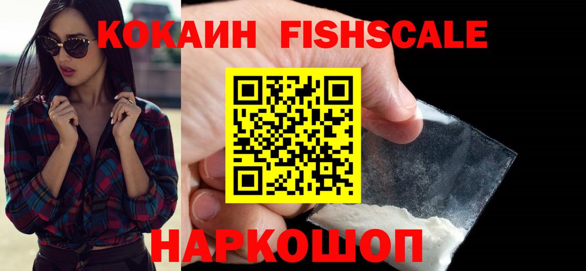 Мытищи  Cocaine  Вход с VPN  COCAIN Боливия  Cocaine 98% 
