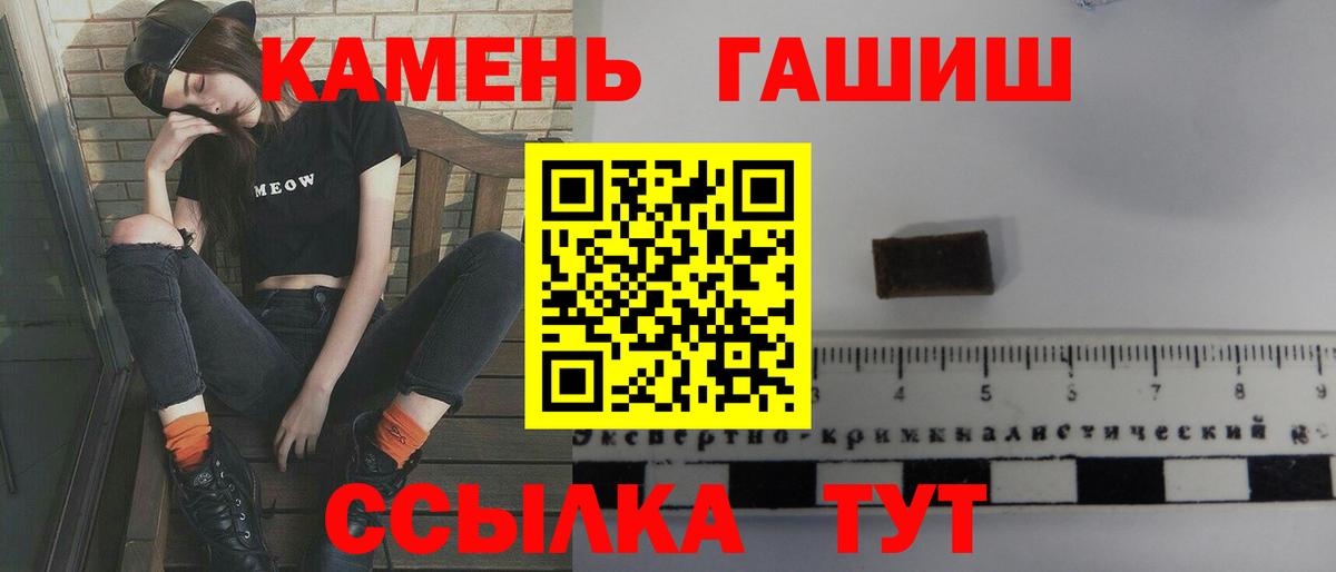 Гашиш Ice-O-Lator Мытищи