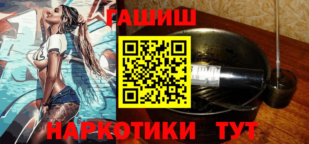 ГАШИШ Cannabis  ГАШИШ гарик  Мытищи  ГАШИШ  Вход с VPN 