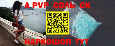 прущая мука Брянск