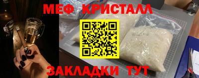 первитин Боровичи