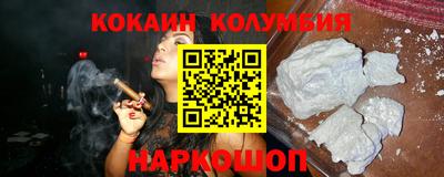 первитин Боровичи