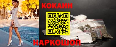 ешки Владивосток