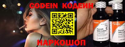первитин Боровичи