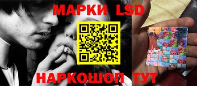 гидропоника Братск