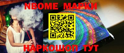 гидропоника Братск