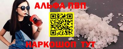 винт Владикавказ