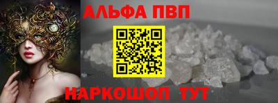 первитин Боровичи