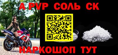 первитин Боровичи