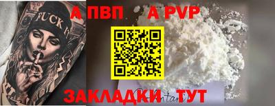 прущая мука Брянск