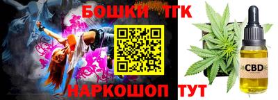 прущая мука Брянск