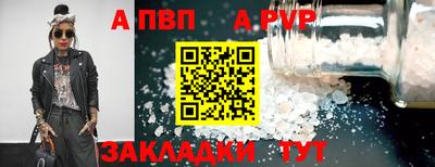 гидропоника Братск