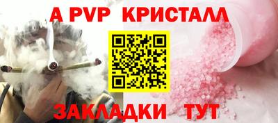 первитин Боровичи