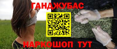 гидропоника Братск