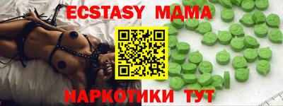 первитин Боровичи