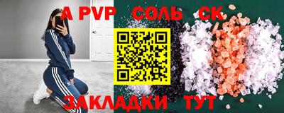 прущая мука Брянск