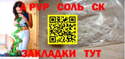 прущая мука Брянск