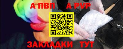 прущая мука Брянск