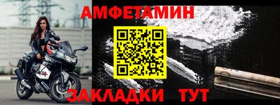 гидропоника Братск