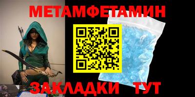 прущая мука Брянск