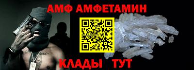 первитин Боровичи