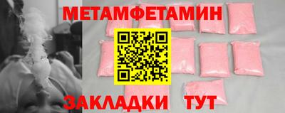 гидропоника Братск