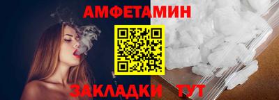 первитин Боровичи