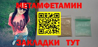 прущая мука Брянск