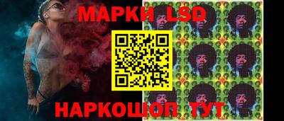 гидропоника Братск