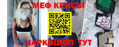 прущая мука Брянск