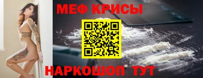 прущая мука Брянск