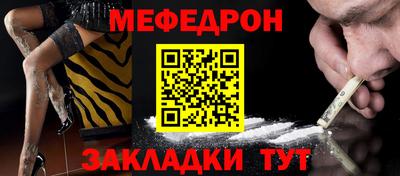 первитин Боровичи