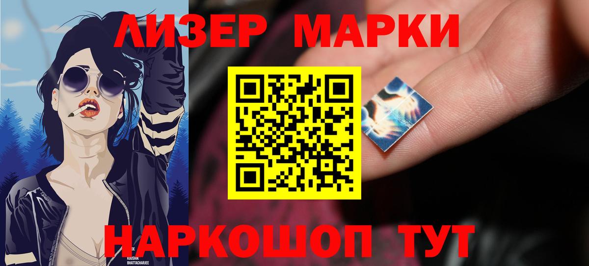 Мытищи  Лсд 25 экстази ecstasy  Лсд 25 экстази кислота  Вход с VPN 