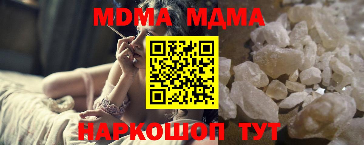 МДМА VHQ Мытищи