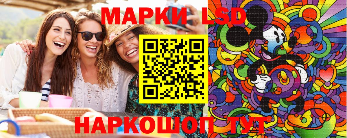 Марки N-bome 1,5мг  Вход с VPN  Мытищи 