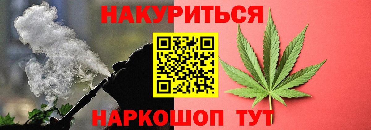 Бошки марихуана гибрид  МАРИХУАНА тримм  Мытищи  Марихуана ГИДРОПОН  Конопля Ganja  Вход с VPN 